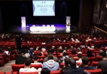 GAÜN’de “Ailenin Geleceği, Tehditler, Değerler ve Çözüm Arayışları” sempozyumu