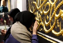 Mukaddes Emanetler sergisi, Gazianteplilerle buluşuyor