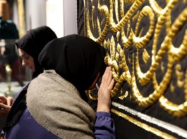 Mukaddes Emanetler sergisi, Gazianteplilerle buluşuyor